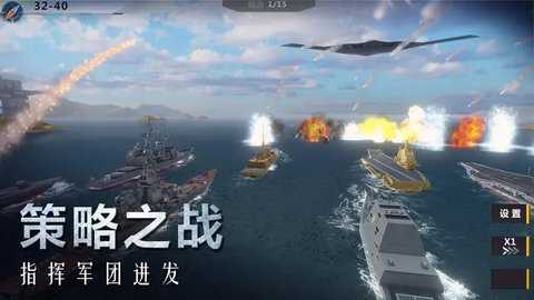 口袋战舰中文版下载_飞行射击_第1张_99下载站 口袋战舰中文版下载_https://www.99ziyuan.net_飞行射击_第1张