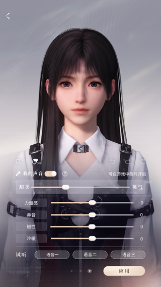 恋与深空国际版_https://www.99ziyuan.net_角色扮演_第4张