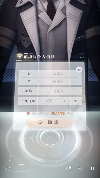 恋与深空国际版_https://www.99ziyuan.net_角色扮演_第6张