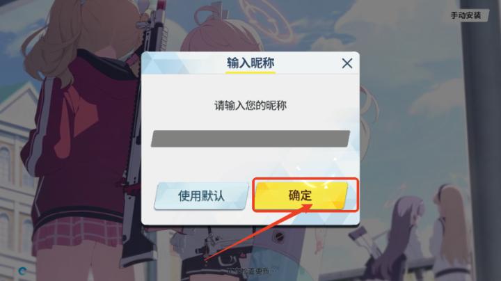 azurearchive_https://www.99ziyuan.net_角色扮演_第1张