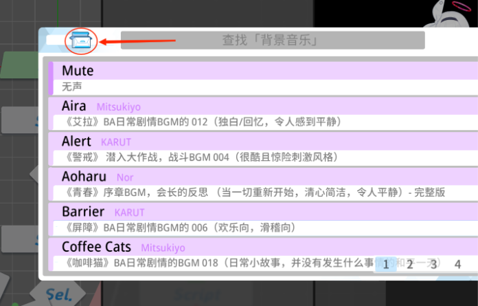 azurearchive_https://www.99ziyuan.net_角色扮演_第5张