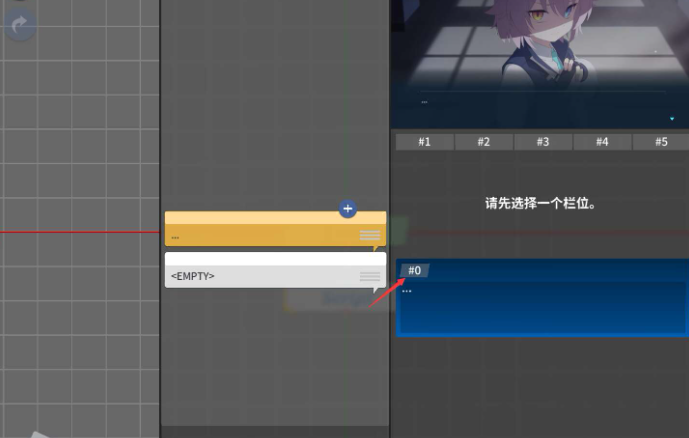 azurearchive_https://www.99ziyuan.net_角色扮演_第7张