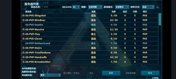 方舟终极移动版_模拟经营_第6张_99下载站 方舟终极移动版_https://www.99ziyuan.net_模拟经营_第6张