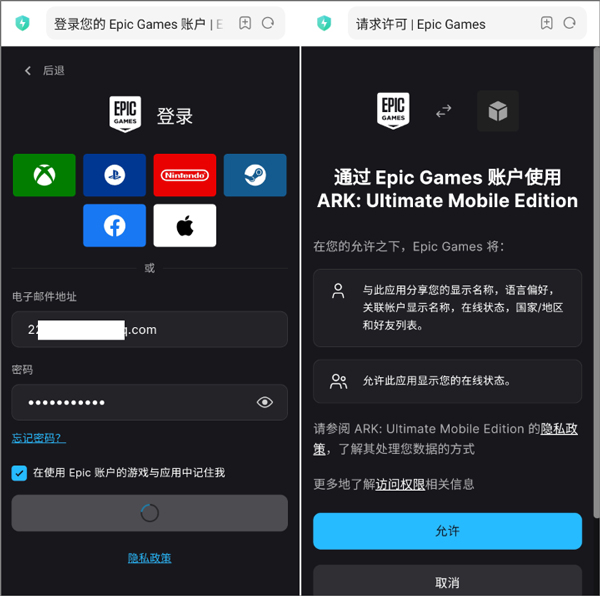 方舟终极移动版_模拟经营_第5张_99下载站 方舟终极移动版_https://www.99ziyuan.net_模拟经营_第5张