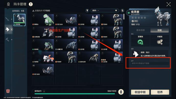 荒野起源测试服_动作冒险_第3张_99下载站 荒野起源测试服_https://www.99ziyuan.net_动作冒险_第3张