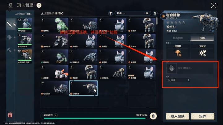 荒野起源测试服_动作冒险_第4张_99下载站 荒野起源测试服_https://www.99ziyuan.net_动作冒险_第4张