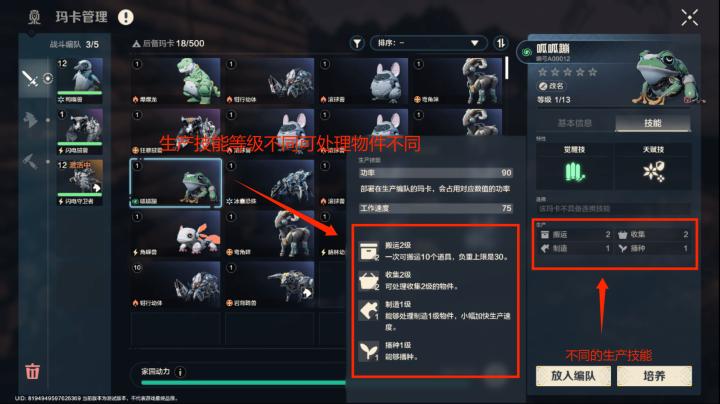 荒野起源测试服_动作冒险_第6张_99下载站 荒野起源测试服_https://www.99ziyuan.net_动作冒险_第6张