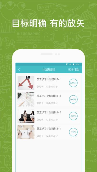 英盛企业版官方下载_学习办公_第2张_99下载站 英盛企业版官方下载_https://www.99ziyuan.net_学习办公_第2张
