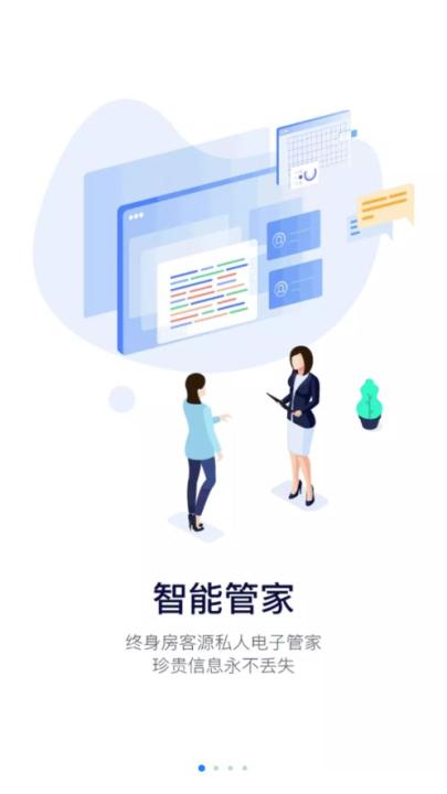 保利汇金app_学习办公_第1张_99下载站 保利汇金app_https://www.99ziyuan.net_学习办公_第1张