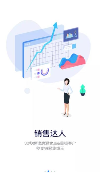 保利汇金app_学习办公_第2张_99下载站 保利汇金app_https://www.99ziyuan.net_学习办公_第2张