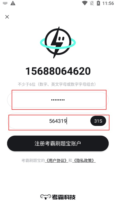 考霸刷题宝下载_学习办公_第2张_99下载站 考霸刷题宝下载_https://www.99ziyuan.net_学习办公_第2张