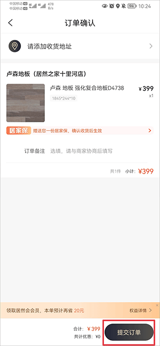 洞窝下载_系统工具_第3张_99下载站 洞窝下载_https://www.99ziyuan.net_系统工具_第3张