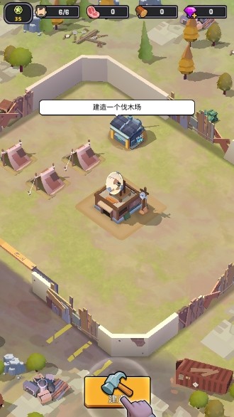 幸存者基地_动作冒险_第2张_99下载站 幸存者基地_https://www.99ziyuan.net_动作冒险_第2张