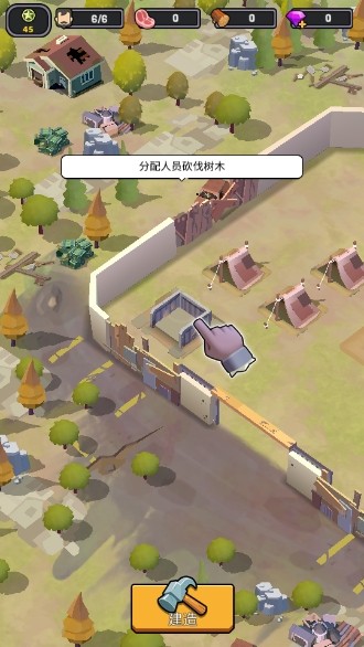 幸存者基地_动作冒险_第4张_99下载站 幸存者基地_https://www.99ziyuan.net_动作冒险_第4张