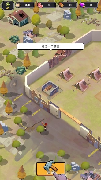 幸存者基地_动作冒险_第5张_99下载站 幸存者基地_https://www.99ziyuan.net_动作冒险_第5张
