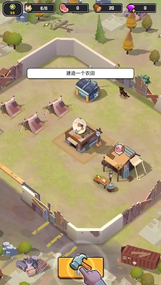 幸存者基地_动作冒险_第8张_99下载站 幸存者基地_https://www.99ziyuan.net_动作冒险_第8张