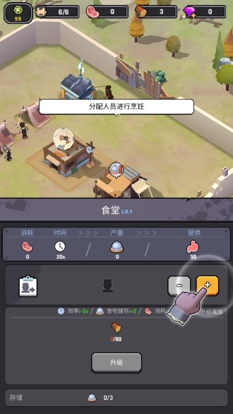 幸存者基地_动作冒险_第7张_99下载站 幸存者基地_https://www.99ziyuan.net_动作冒险_第7张