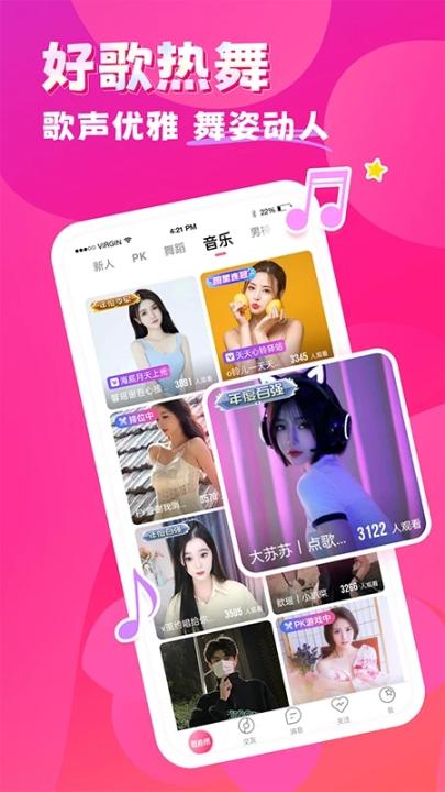 九秀直播App下载_生活实用_第1张_99下载站 九秀直播App下载_https://www.99ziyuan.net_生活实用_第1张