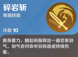 代号FA_角色扮演_第2张_99下载站 代号FA_https://www.99ziyuan.net_角色扮演_第2张