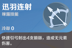 代号FA_角色扮演_第4张_99下载站 代号FA_https://www.99ziyuan.net_角色扮演_第4张