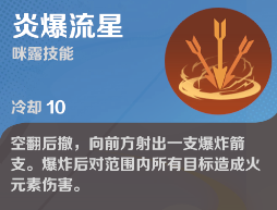 代号FA_角色扮演_第5张_99下载站 代号FA_https://www.99ziyuan.net_角色扮演_第5张