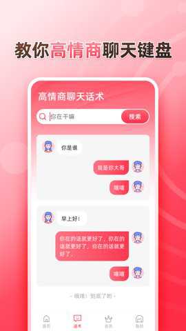 听说输入法下载_学习办公_第2张_99下载站 听说输入法下载_https://www.99ziyuan.net_学习办公_第2张