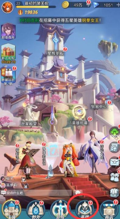 上古王冠gm版_https://www.99ziyuan.net_角色扮演_第4张