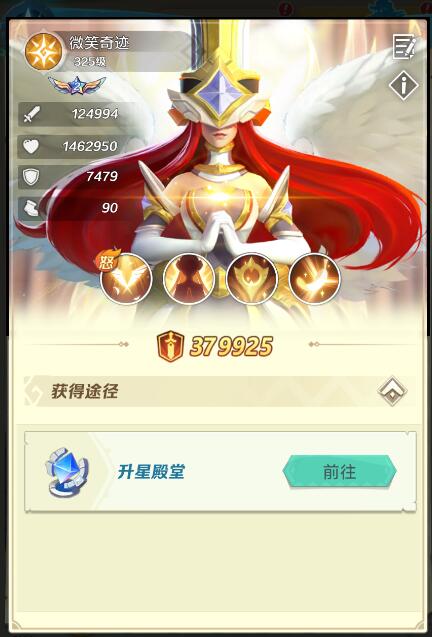 上古王冠gm版_https://www.99ziyuan.net_角色扮演_第3张