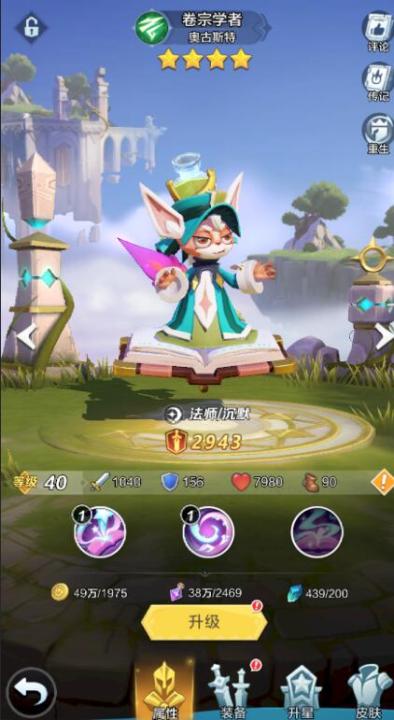 上古王冠gm版_https://www.99ziyuan.net_角色扮演_第6张