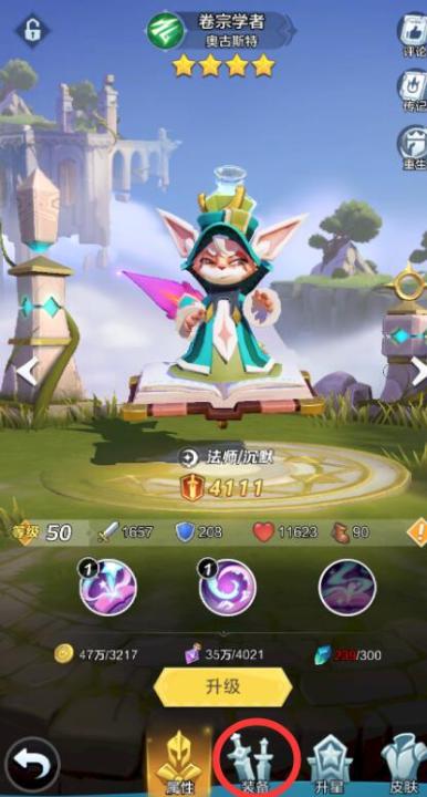 上古王冠gm版_https://www.99ziyuan.net_角色扮演_第7张