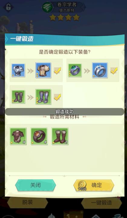 上古王冠gm版_https://www.99ziyuan.net_角色扮演_第8张