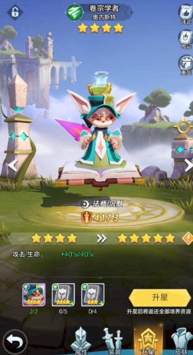 上古王冠gm版_https://www.99ziyuan.net_角色扮演_第9张