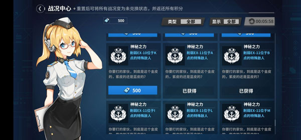 战舰少女R折扣版_https://www.99ziyuan.net_角色扮演_第1张