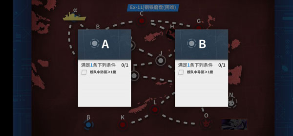 战舰少女R折扣版_https://www.99ziyuan.net_角色扮演_第3张