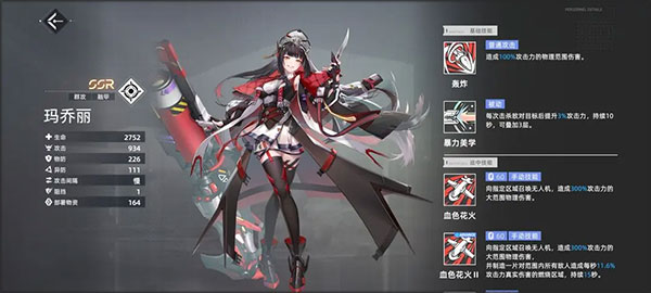 异尘达米拉全平台服_https://www.99ziyuan.net_角色扮演_第12张