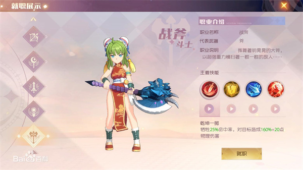 魔力宝贝旅人_https://www.99ziyuan.net_角色扮演_第5张