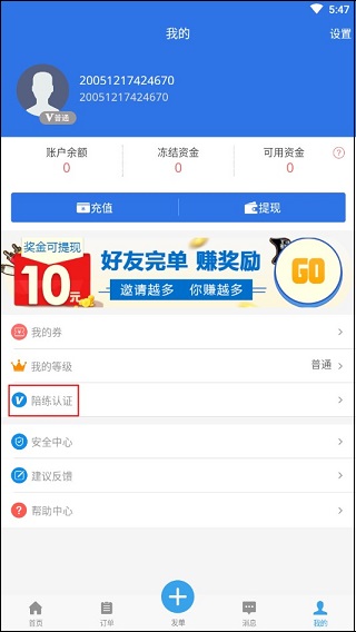 咕噜代练_https://www.99ziyuan.net_休闲益智_第1张