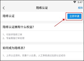 咕噜代练_https://www.99ziyuan.net_休闲益智_第2张