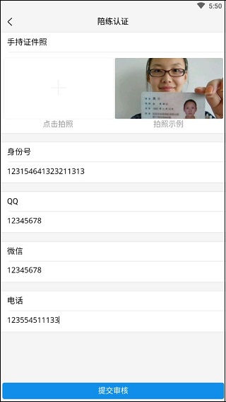 咕噜代练_https://www.99ziyuan.net_休闲益智_第3张