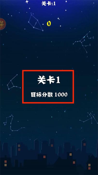消灭星星经典_休闲益智_第2张_99下载站 消灭星星经典_https://www.99ziyuan.net_休闲益智_第2张