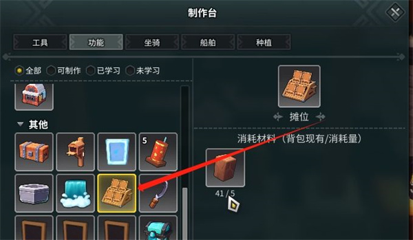 龙与家园时光中文版_模拟经营_第3张_99下载站 龙与家园时光中文版_https://www.99ziyuan.net_模拟经营_第3张