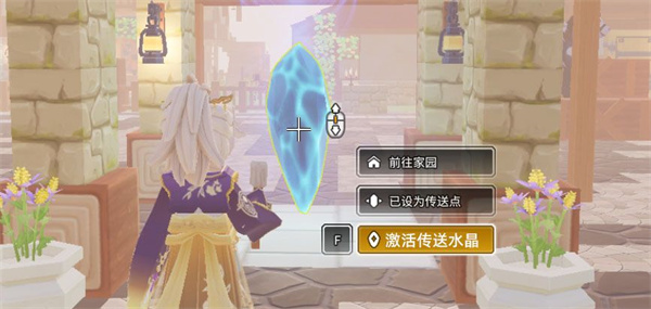 龙与家园时光中文版_模拟经营_第5张_99下载站 龙与家园时光中文版_https://www.99ziyuan.net_模拟经营_第5张