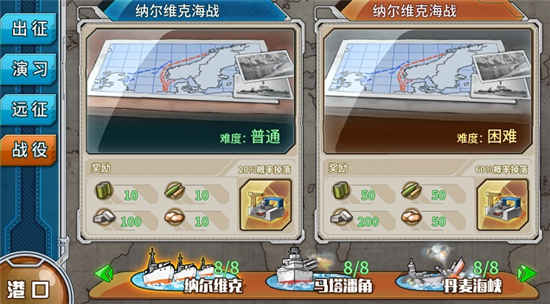 战舰少女R_https://www.99ziyuan.net_角色扮演_第5张