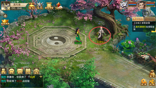 天魔劫_https://www.99ziyuan.net_角色扮演_第2张