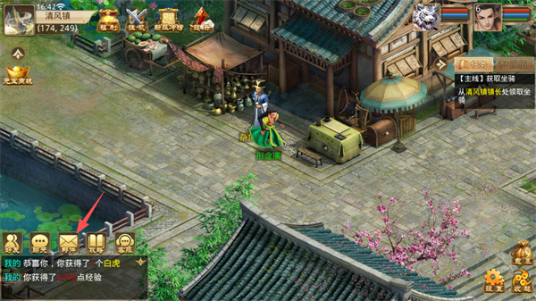 天魔劫_https://www.99ziyuan.net_角色扮演_第4张