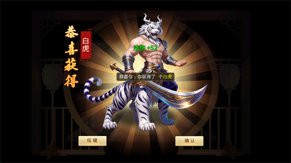 天魔劫_https://www.99ziyuan.net_角色扮演_第3张
