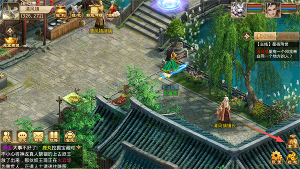 天魔劫_https://www.99ziyuan.net_角色扮演_第6张