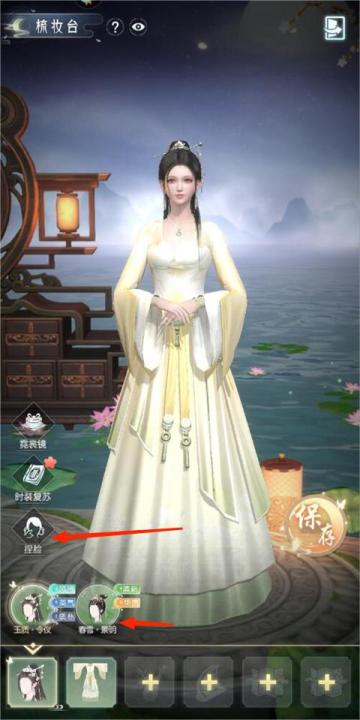 盛唐烟雨测试服_https://www.99ziyuan.net_角色扮演_第2张
