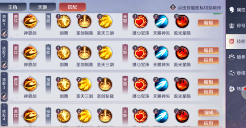 天姬变红包版_https://www.99ziyuan.net_角色扮演_第1张