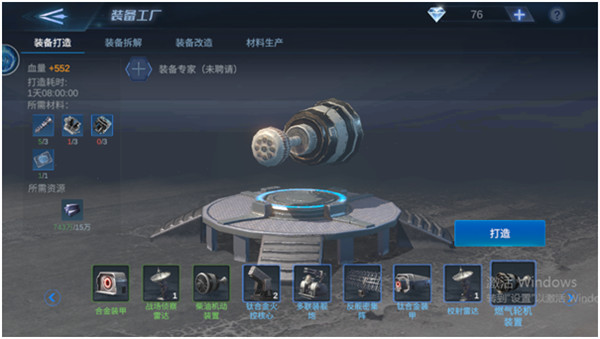 口袋战舰_https://www.99ziyuan.net_角色扮演_第1张
